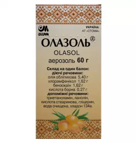 Олазоль аерозоль по 60 г у балоні