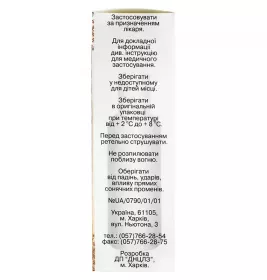 Олазоль аерозоль по 60 г у балоні