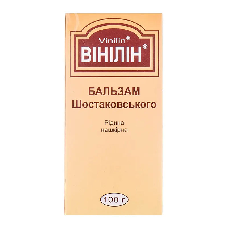 *Винилин жидкость накожная 100г (б-м Шостаковского)