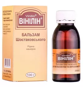 *Вінілін 100г