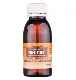 *Вінілін 100г