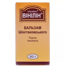 *Винилин жидкость накожная 50г (б-м. Шостаковского)