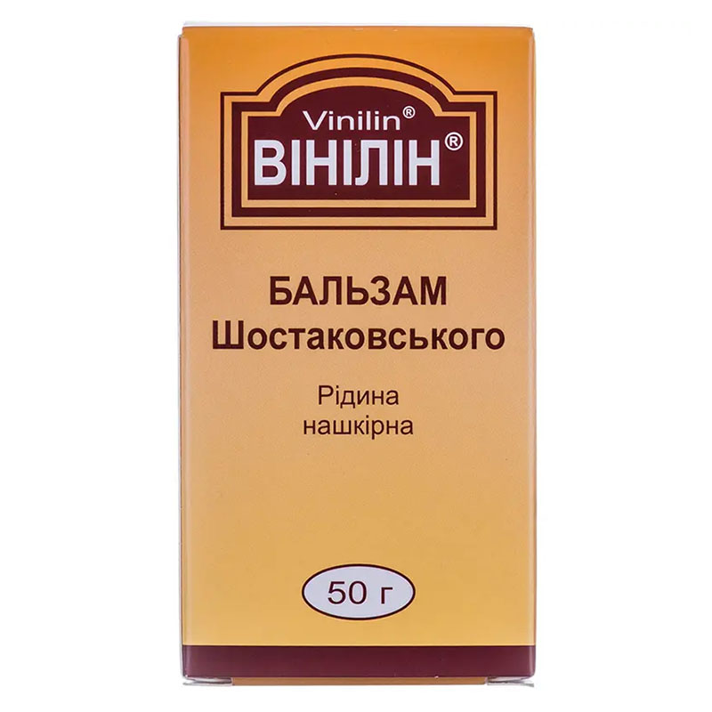 *Винилин жидкость накожная 50г (б-м. Шостаковского)