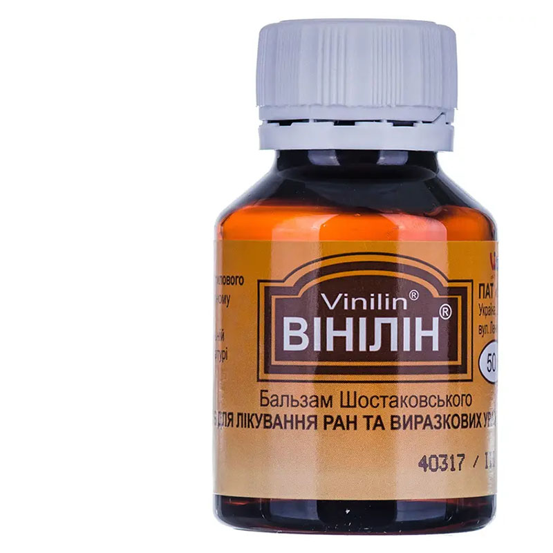 *Винилин жидкость накожная 50г (б-м. Шостаковского)