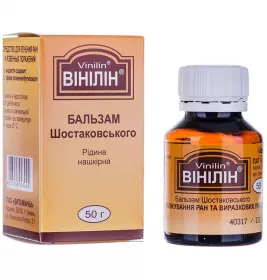 *Вінілін фл. 50г (бальзам Шостаковського)