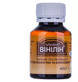 *Вінілін фл. 50г (бальзам Шостаковського)
