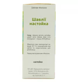 Шавлії настоянка по 40 мл у флаконі - Вішфа