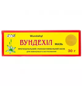 Вундехил мазь по 30 г в тубах