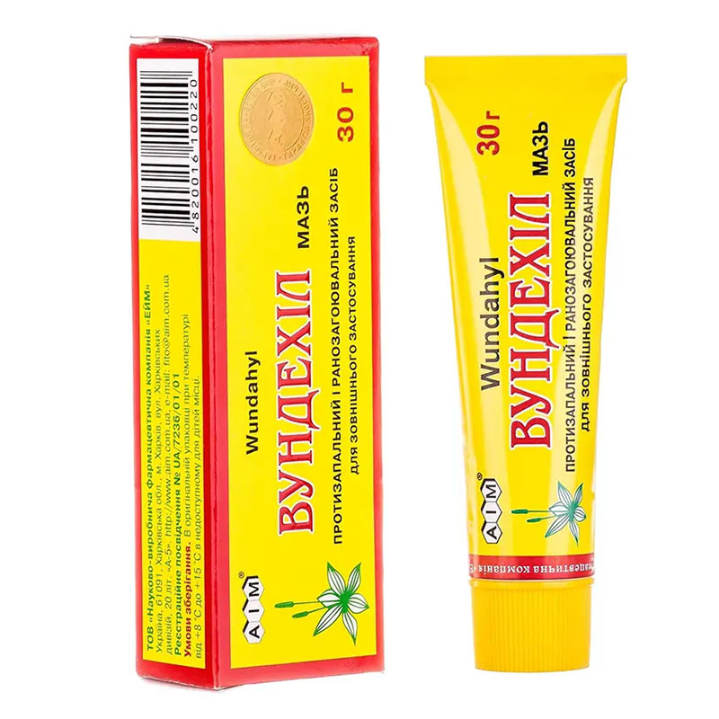 Вундехіл мазь по 30 г у тубах