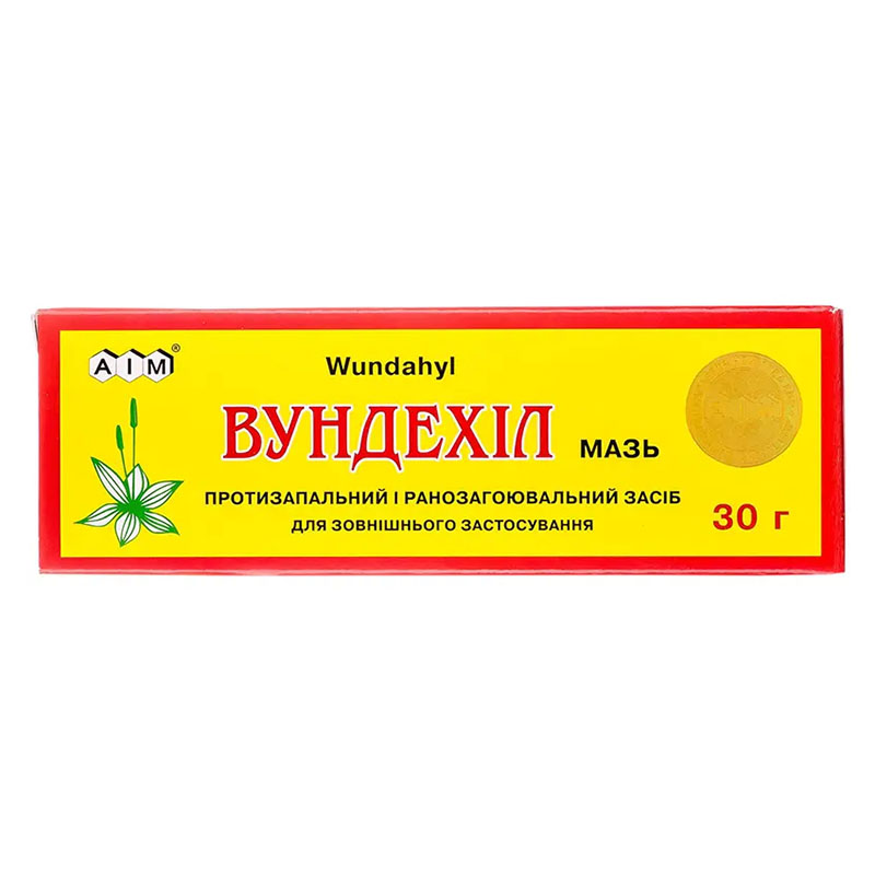 Вундехіл мазь по 30 г у тубах