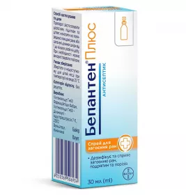 Бепантен плюс спрей по 30 мл у флаконі 1 шт.