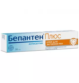 Бепантен плюс крем по 30 г у тубах