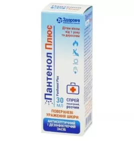 Пантенол Плюс спрей по 30 мл.