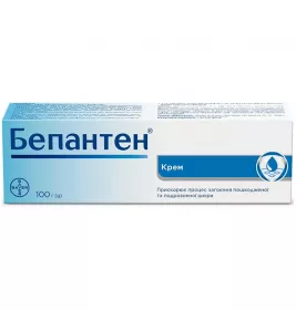 Бепантен крем 5% по 100 г у тубах