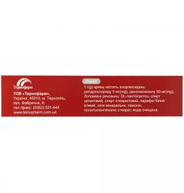 Пантенол Плюс крем по 30 г у тубах - Тернофарм