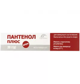 Пантенол Плюс крем по 30 г у тубах - Тернофарм