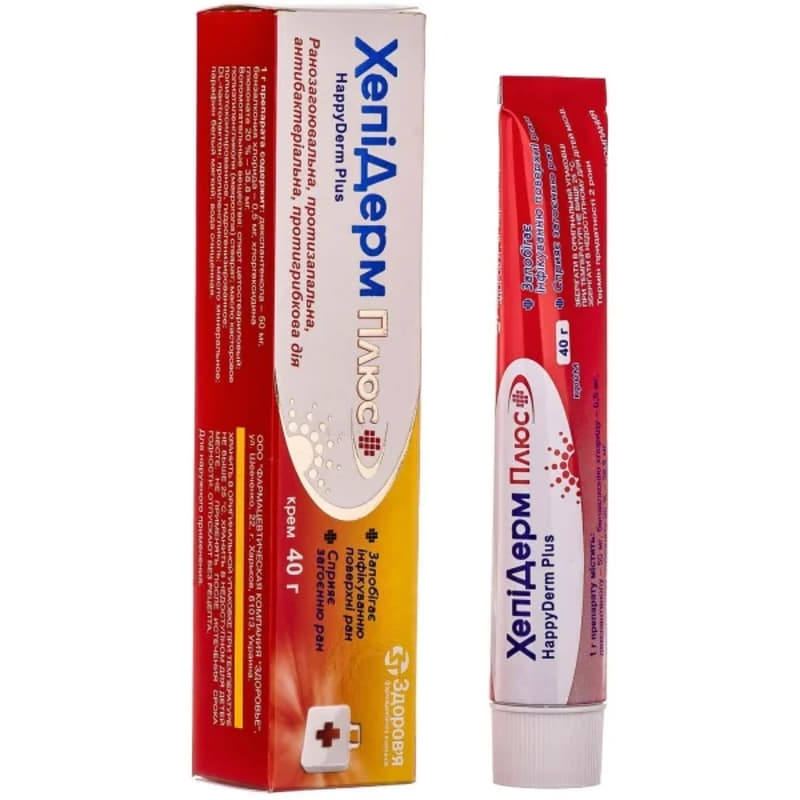 Хепідерм плюс крем по 40 г у тубах