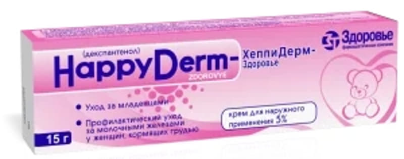 Хепідерм-Здоров'я крем 5% по 15 г у тубах