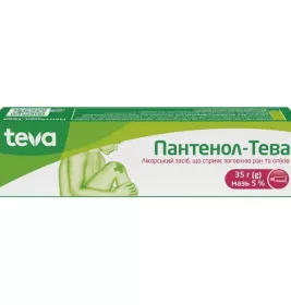 Пантенол-Ратіофарм мазь 5% по 35 г у тубах
