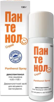 Пантенол спрей пена 4.63 г/100 г по 130 г в контейнере 1 шт. - Шовен Пантенол спрей пена 4.63 г/100 г по 130 г в контейнере 1 шт. - Шовен