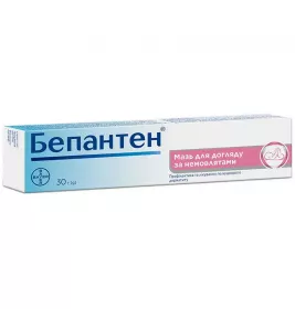Бепантен мазь 5% по 30 г у тубах