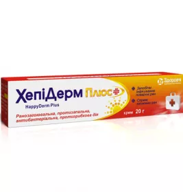 Хепідерм плюс крем по 20 г у тубах
