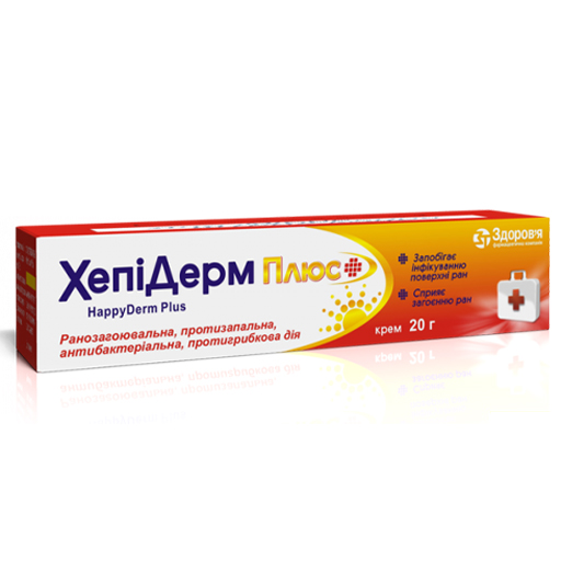 Хепідерм плюс крем по 20 г у тубах