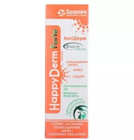 ХеппіДерм Форте-Здоровʼя аерозоль піна по 58.5 г у балоні