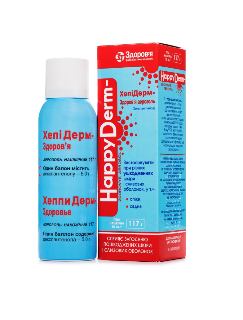 Хепідерм-Здоров'я аерозоль піна 50 мг/г по 117 г у балоні