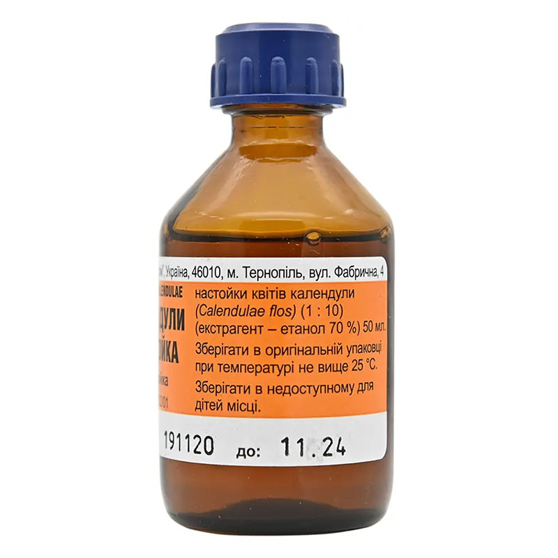 Календули настойка по 50 мл у скляному флаконі - Тернофарм