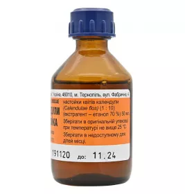 Календули настойка по 50 мл у скляному флаконі - Тернофарм