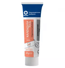 Календули мазь по 30 г у тубах - Віола