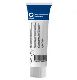 Календули мазь по 30 г у тубах - Віола