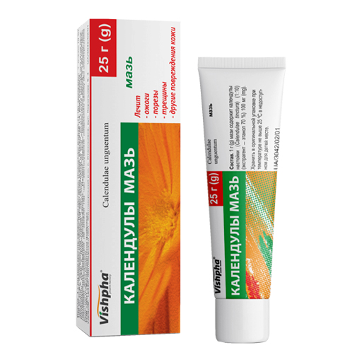 Календули мазь по 25 г у тубах - ЖФФ