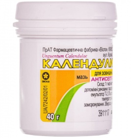 Календули мазь по 40 г у контейнері - Віола