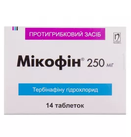 Микофин таблетки по 250 мг 14 шт.