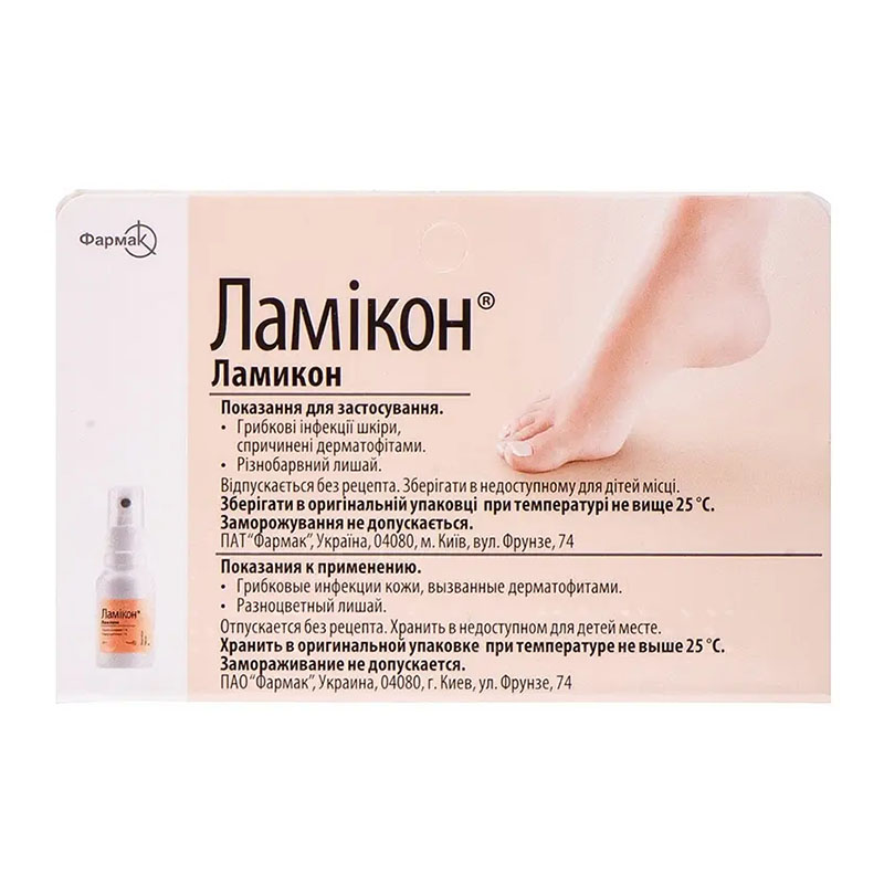 Ламікон спрей н/ш 1% по 25 г у флак.