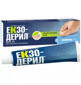 Экзодерил крем 1% туба 30 г - Сандоз