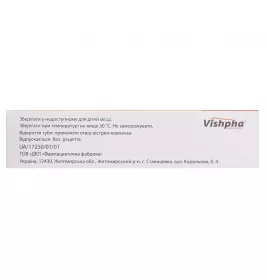 Екзік крем 1% по 15 г у тубах 1 шт.