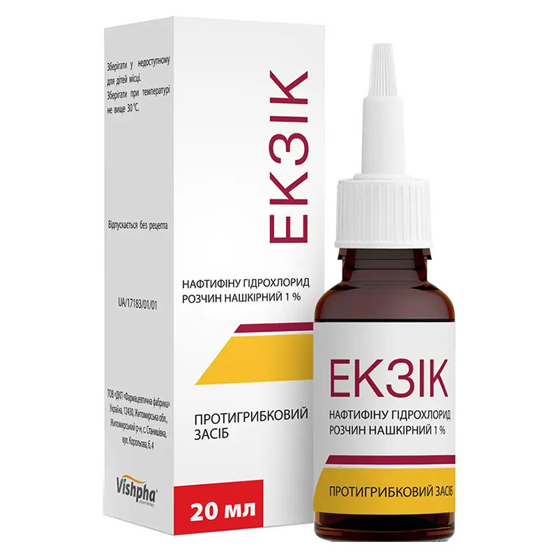 Екзік розчин 1% по 20 мл у флаконі 1 шт.