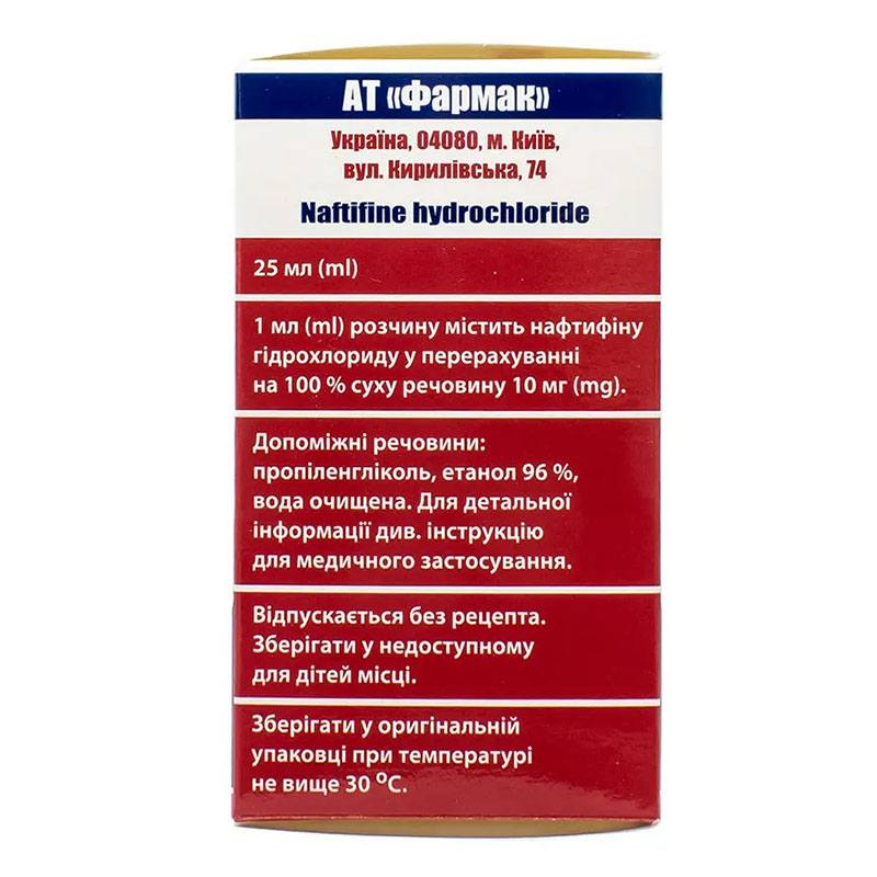 Эстезифин раствор 1% по 25 мл во флаконе