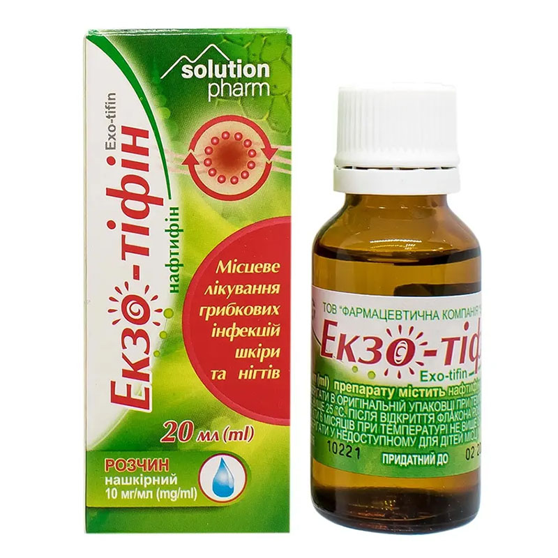 Екзо-Тіфін розчин 10 мг/мл по 20 мл у флаконі 1 шт.