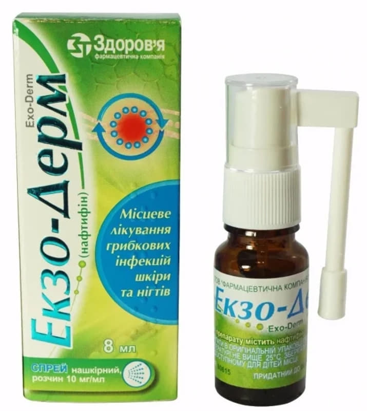 Екзо-Дерм спрей 10 мг/мл по 8 мл у флаконі 1 шт.