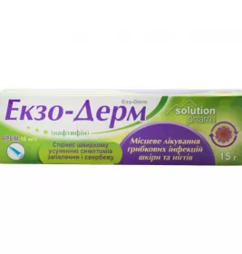 Екзо-дерм крем 10 мг/г по 15 г у тубах