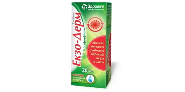 Екзо-Дерм розчин 10 мг/мл по 20 мл у флаконі 1 шт.