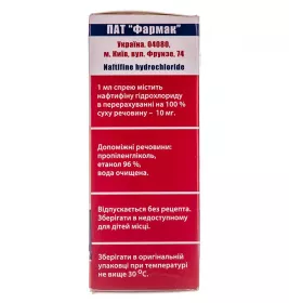 Естезифін спрей 1% по 15 мл у флаконі