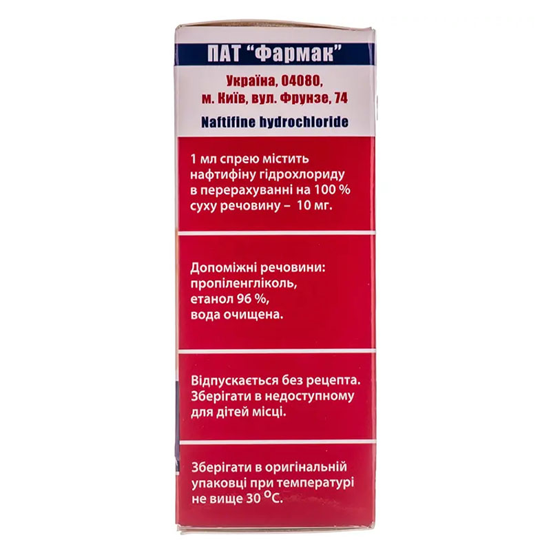 Естезифін спрей 1% по 15 мл у флаконі