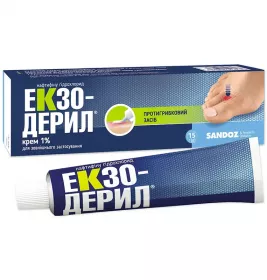 Экзодерил крем 1% туба 15 г - Сандоз