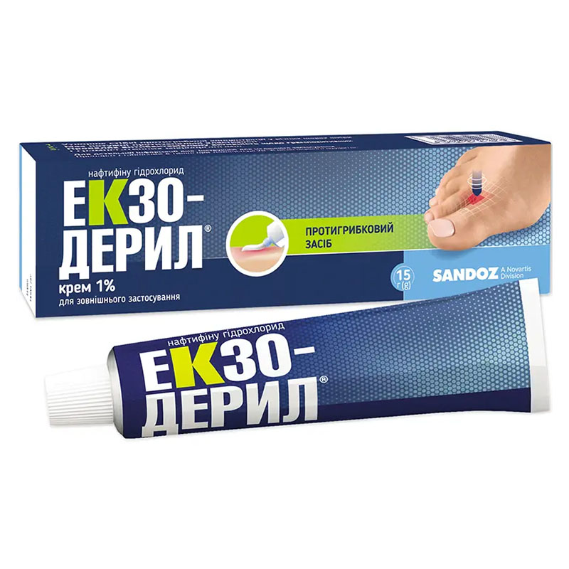 Екзодерил крем 1% туба 15 г - Сандоз