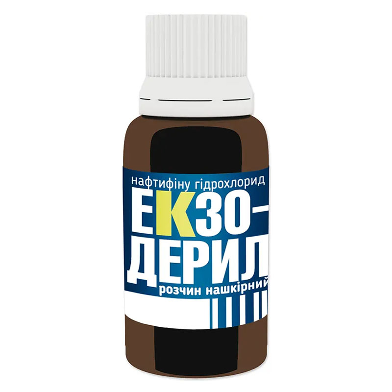 Екзодерил розчин 1% по 10 мл у флаконі 1 шт.